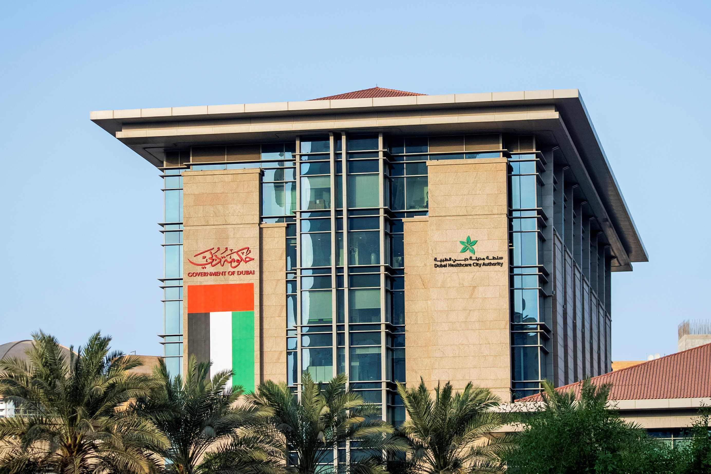 Dubai Healthcare City Records a 12% Year-on-Year Increase as it Celebrates 21 Years of Excellence and Empowering Partnerships